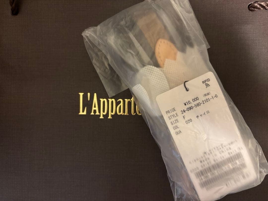 L'Appartement グッド グリーフ】Border Belt(5cm)