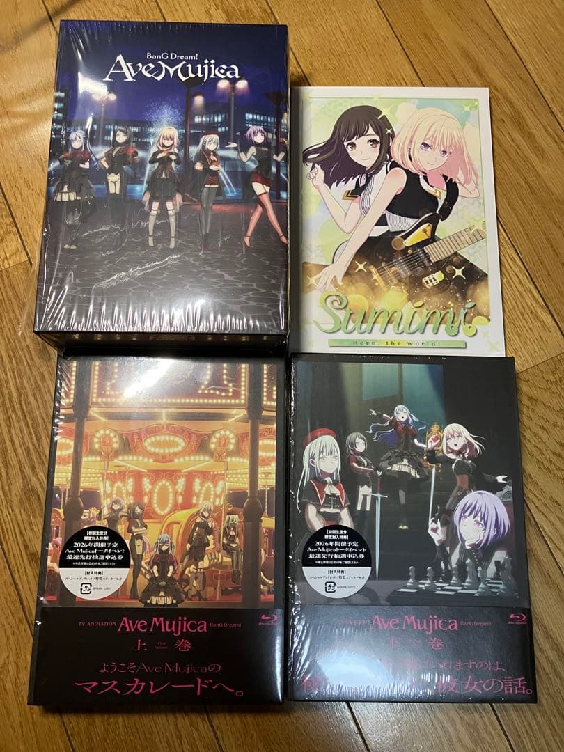 BanG Dream!Ave Mujica 上下巻＋収納BOX＋特典CD