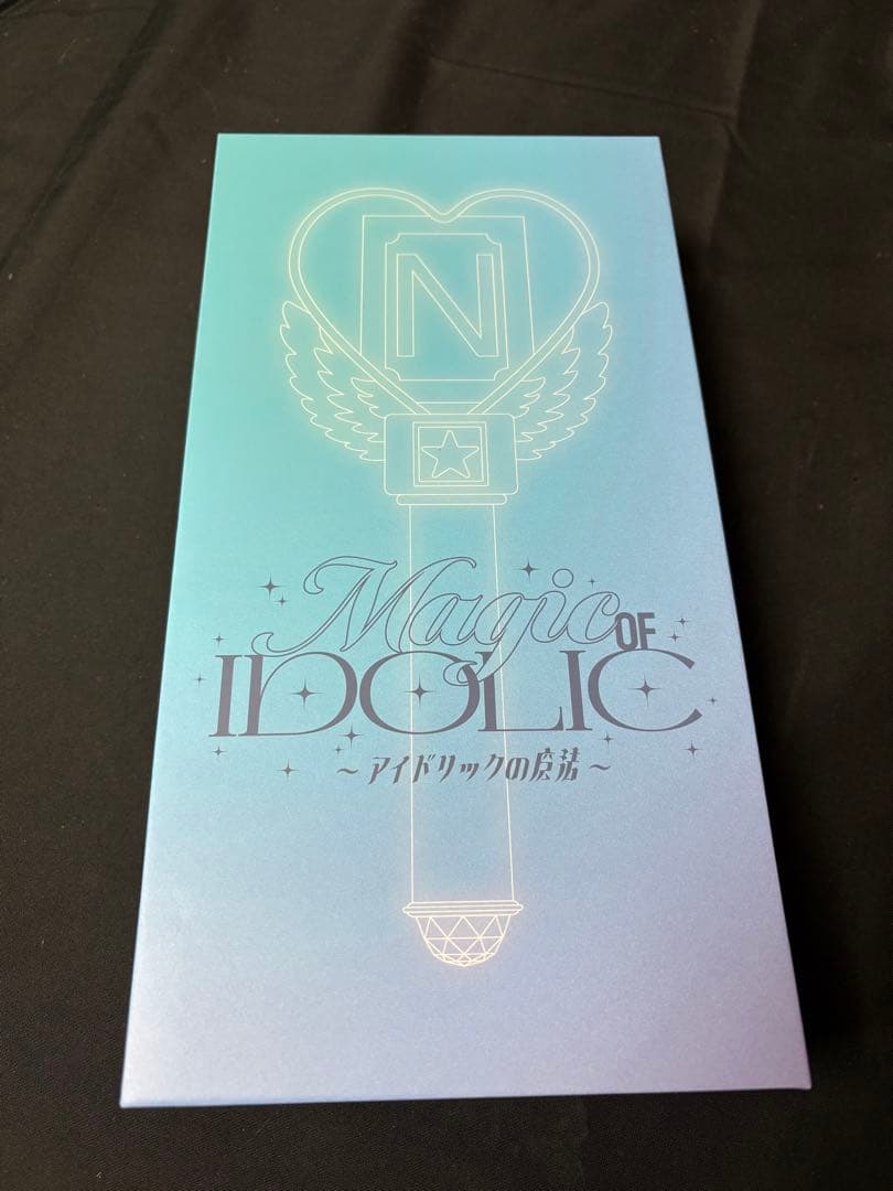 【新品未開封】中島健人　アイドリックの魔法　IDOLICの魔法　ライトスティック