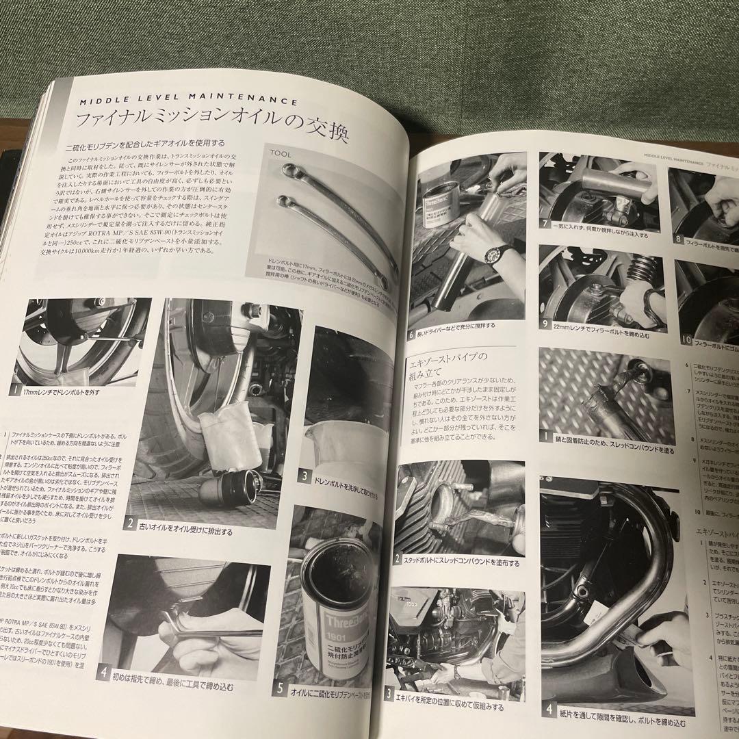 MOTO GUZZI モトグッツィ モトグッチ メンテナンスブック