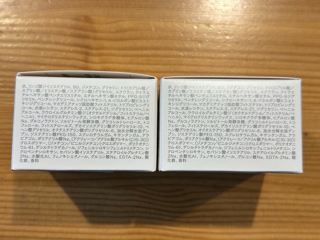 大塚製薬 インナーシグナル・SCリッチクリーム お試しサイズ20g 2個
