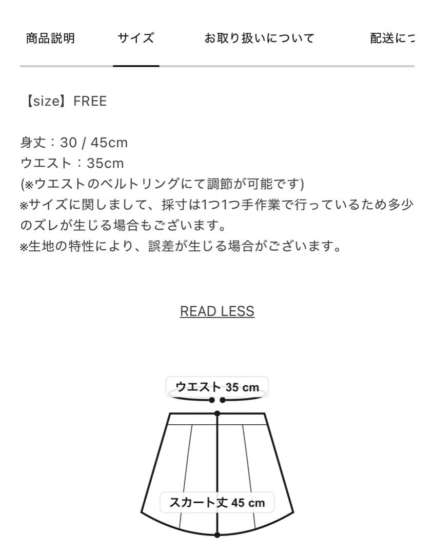 最終値下げ新品poppy レースドレープラップスカート BLACK黒あさぎーにょ