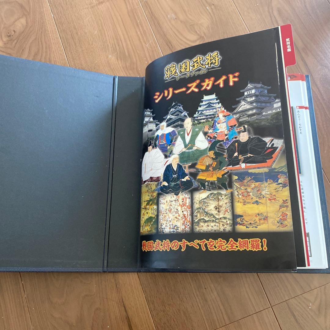【送料無料】DeAGOSTINI 戦国武将データファイル　全111号