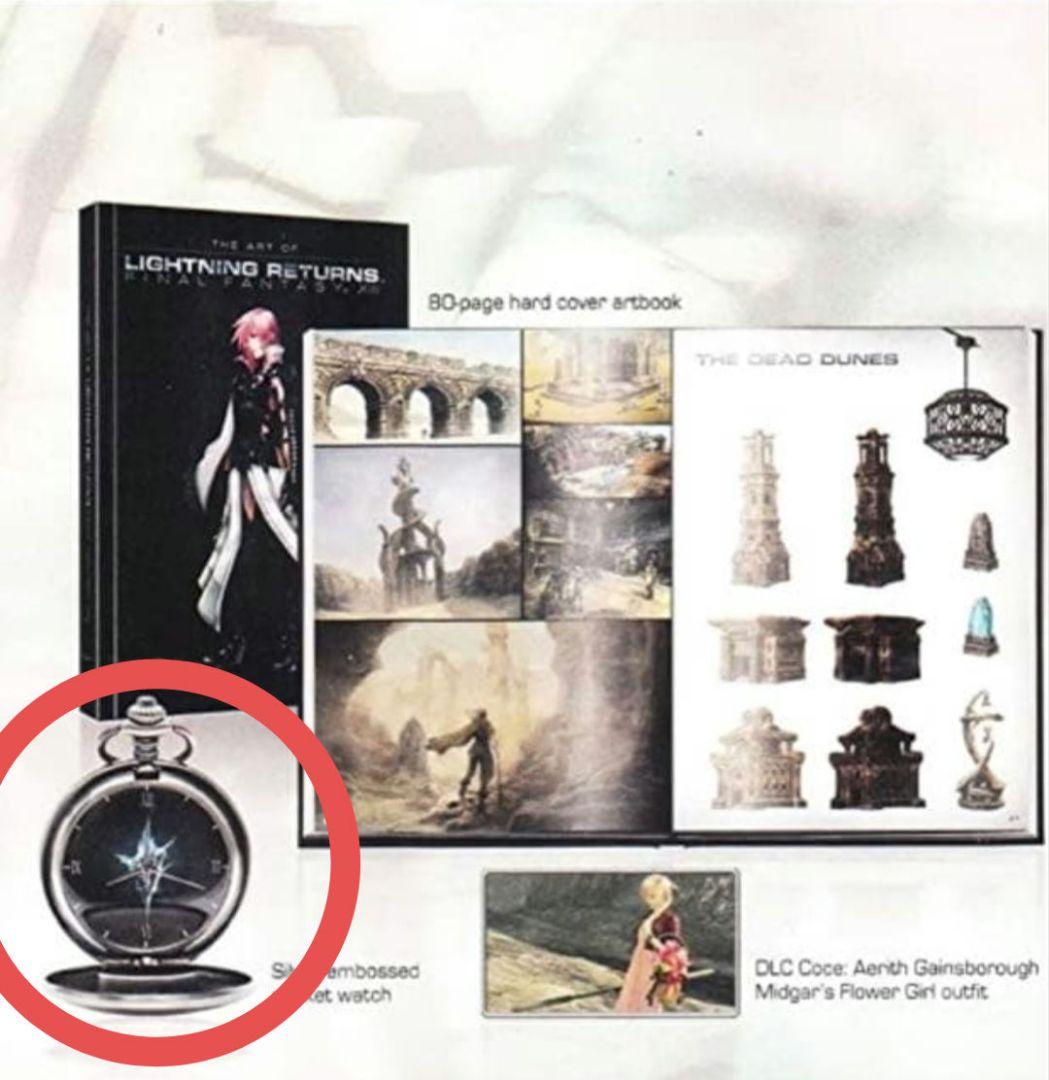 LIGHTNING RETURNS FINALFANTASY Xlll 懐中時計