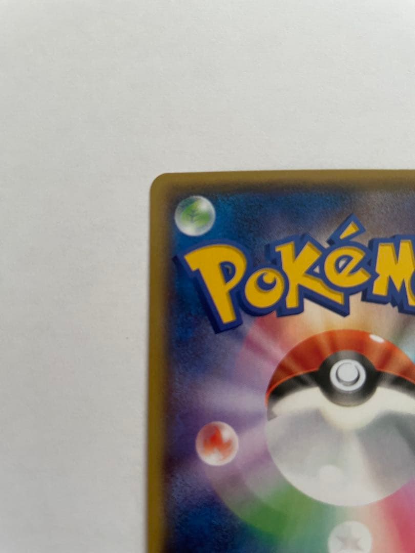 ポケカ、マグマ団のグラードンEX