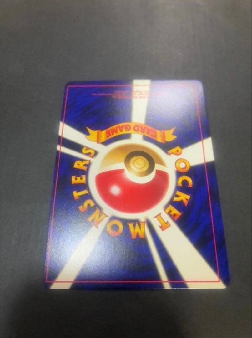 【良品】 ポケモンカード ひかるミュウ 旧裏 コロコロコミックおまけカード