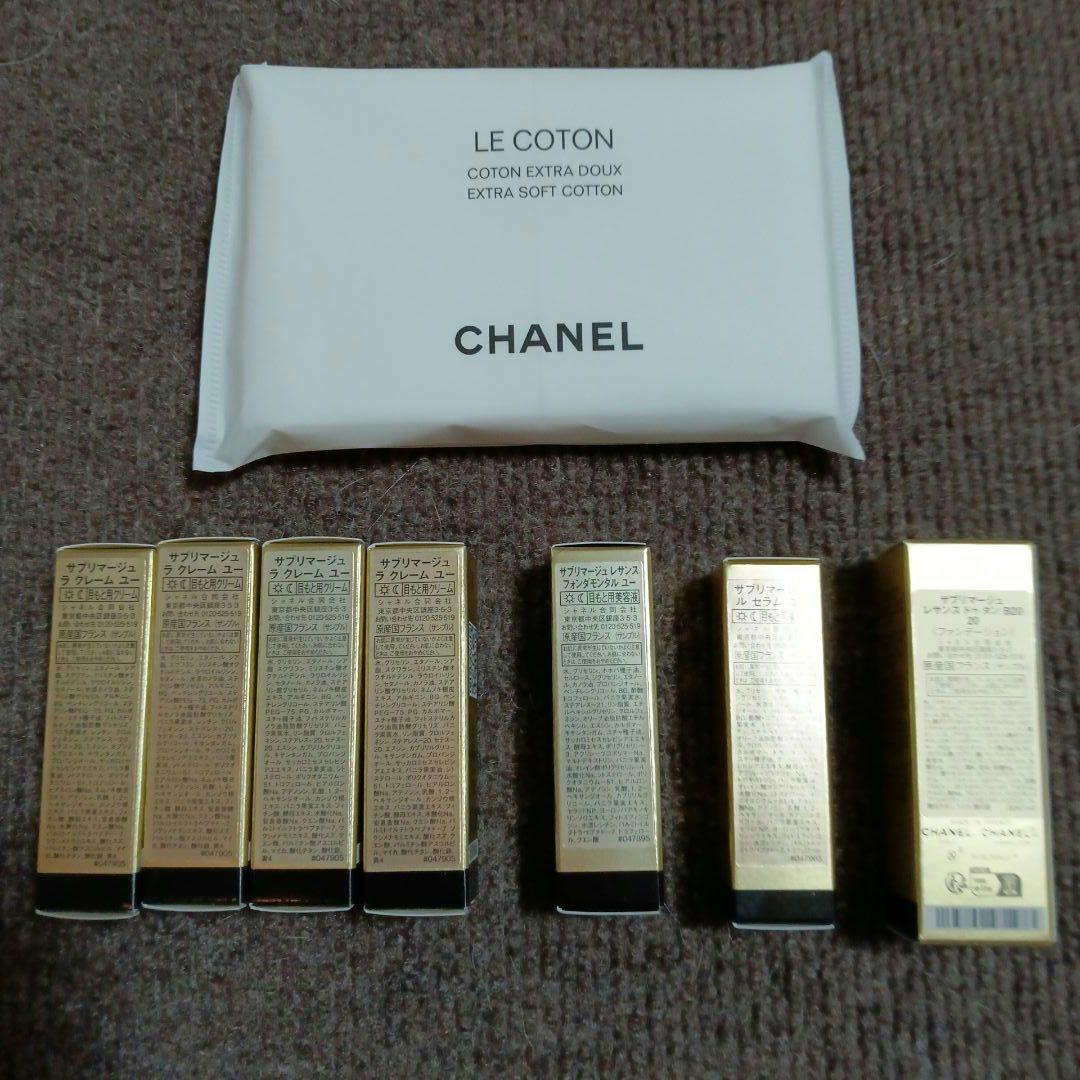 CHANEL サブリマージュサンプルセット