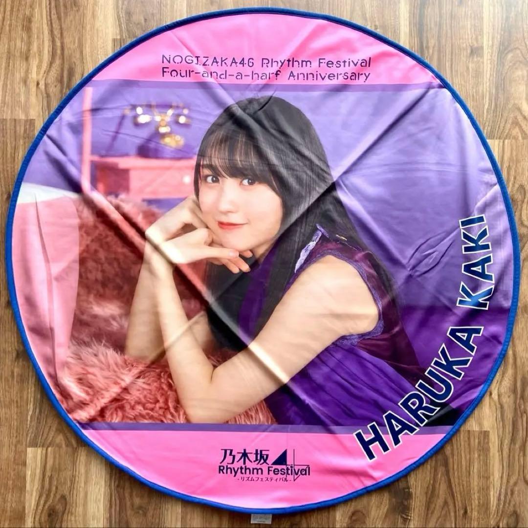 【最終値下げ】乃木坂46 賀喜遥香 乃木フェス ラウンドタオル ビッグサイズ