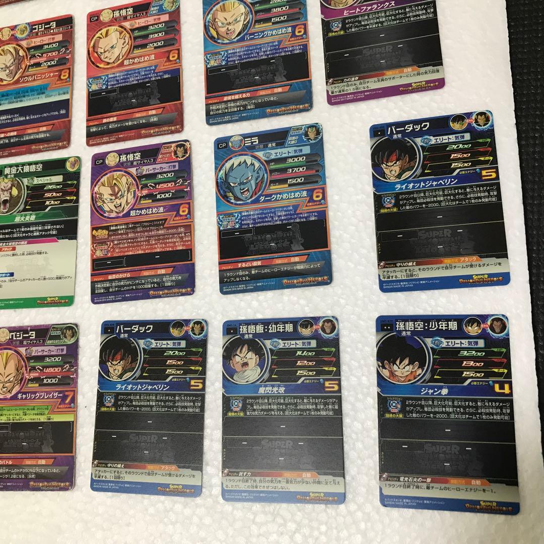 HG6-CPコンプセット+ BONUS