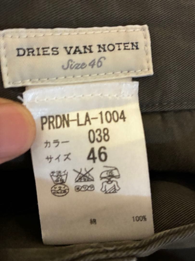 ドリスヴァンノッテン　オリーブ カーゴパンツ ポケット付き