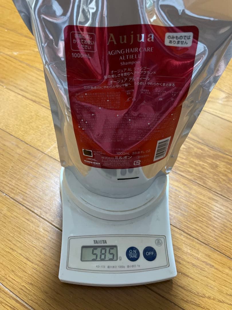 オージュア　アルティール　シャンプー＆トリートメント