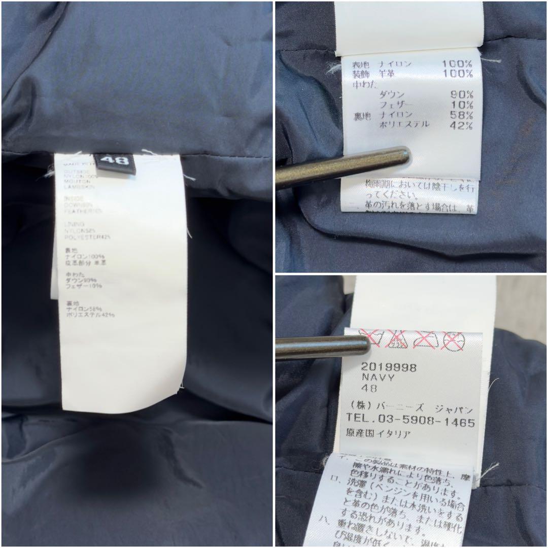 定価19.2万円 エンメティ シアリングムートン×ラムレザーダウンベスト 48