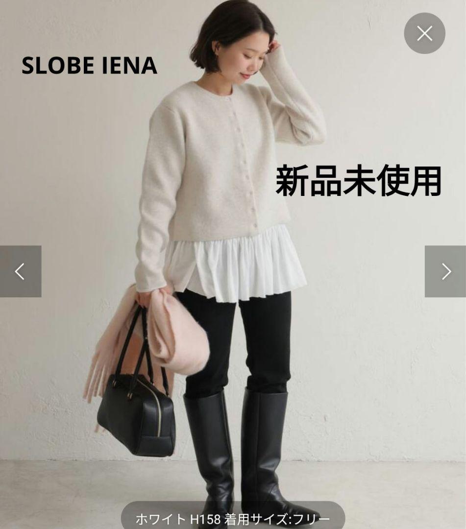 SLOBEIENA レイヤード　ペプラムロンT