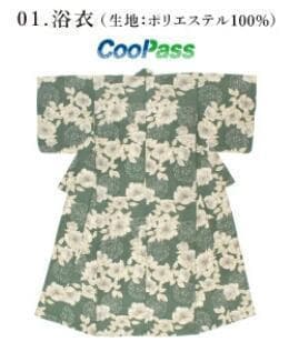 画像の 帯付き◆◆ノー皺加工最高級クールパス◆モダン翡翠緑の花古典夏浴衣◆洗える