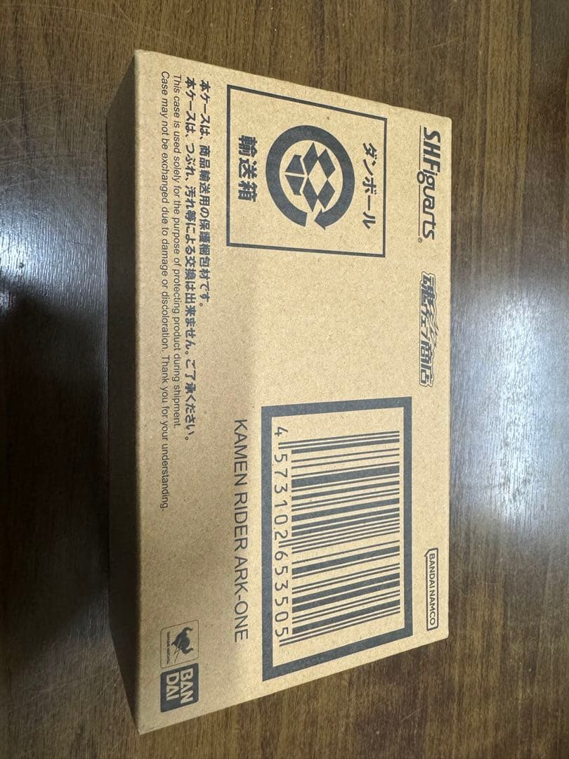 フィギュアーツ　アークワン　未開封