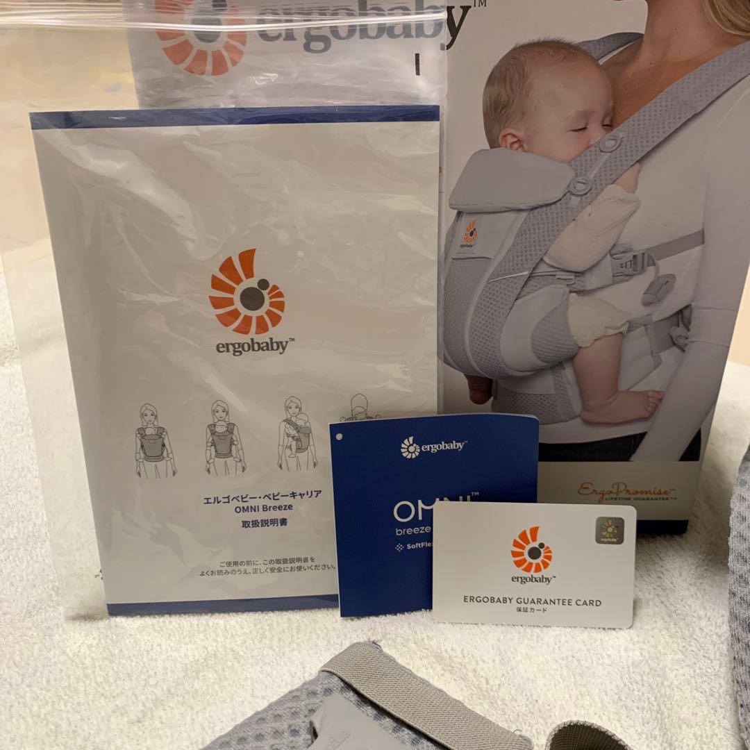 ergobaby OMNI Breeze オムニブリーズ　新生児　赤ちゃん