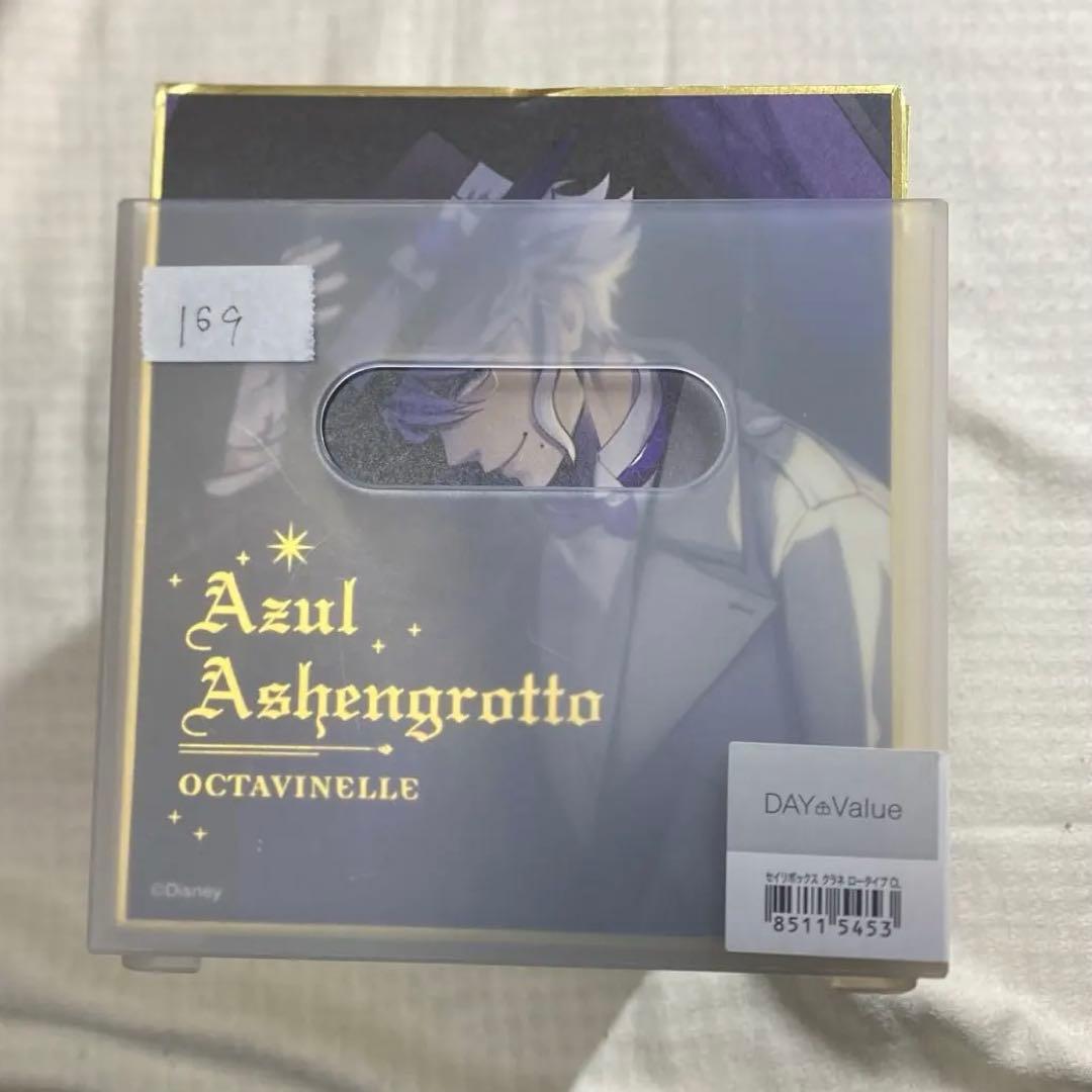 ツイステ アズール 色紙 177枚セット