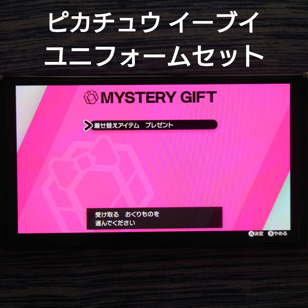 特典未使用　中古　ポケットモンスター ソード シールド+エキスパンションパス