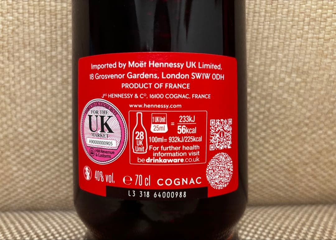 Hennessy VSOP NBA コレクターズエディション