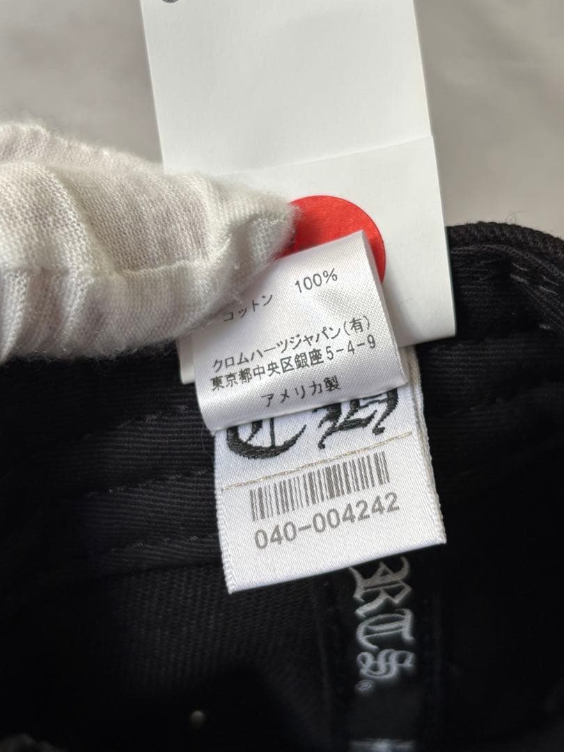 クロムハーツ 　デニムトラッカー 　CHプラスホースシュー　デニムキャップ　帽子