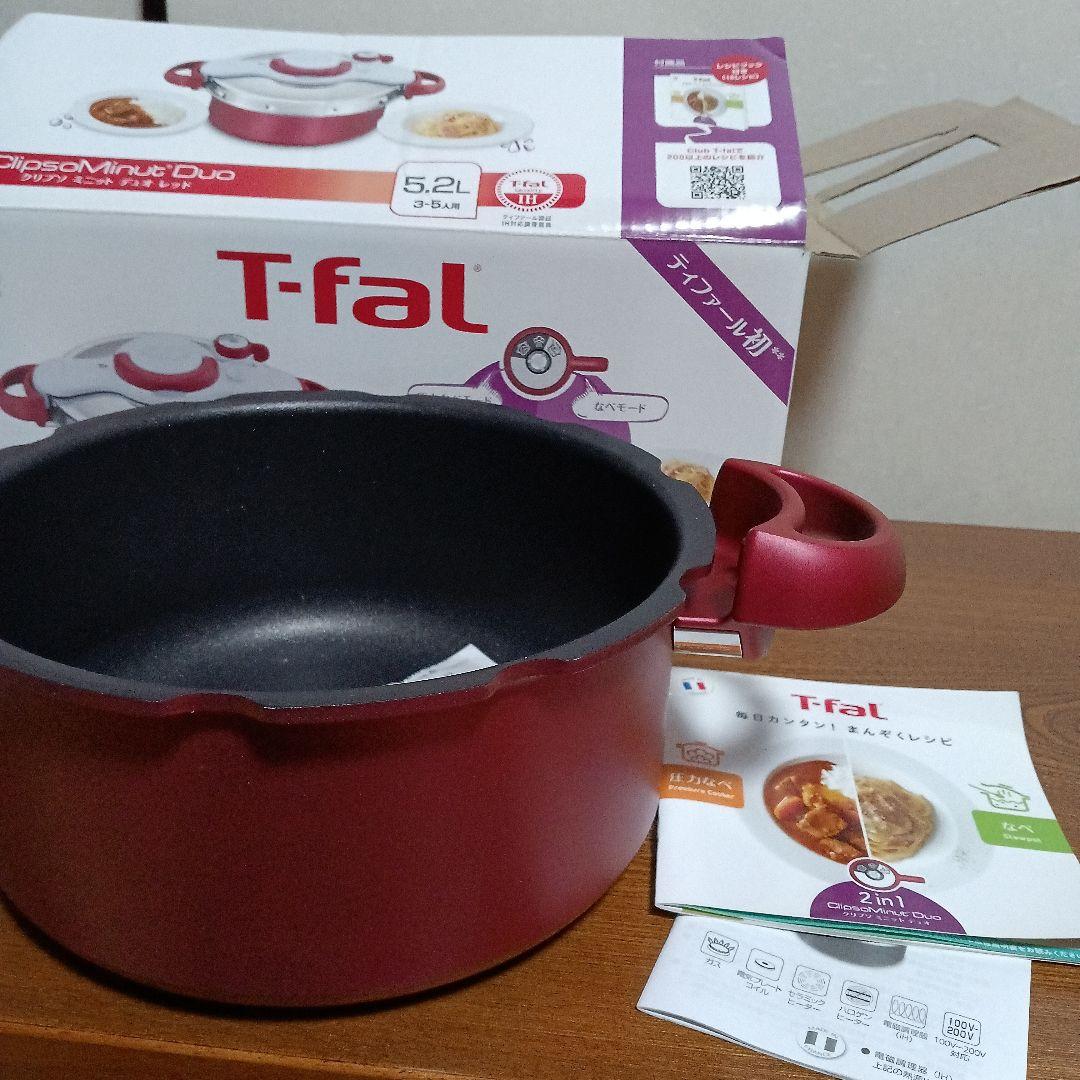 T-fal ClipsoMinut Duo 圧力鍋 5.2L レッド