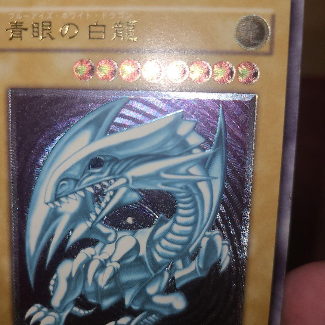 遊戯王 青眼の白龍 SM-51　レリーフ