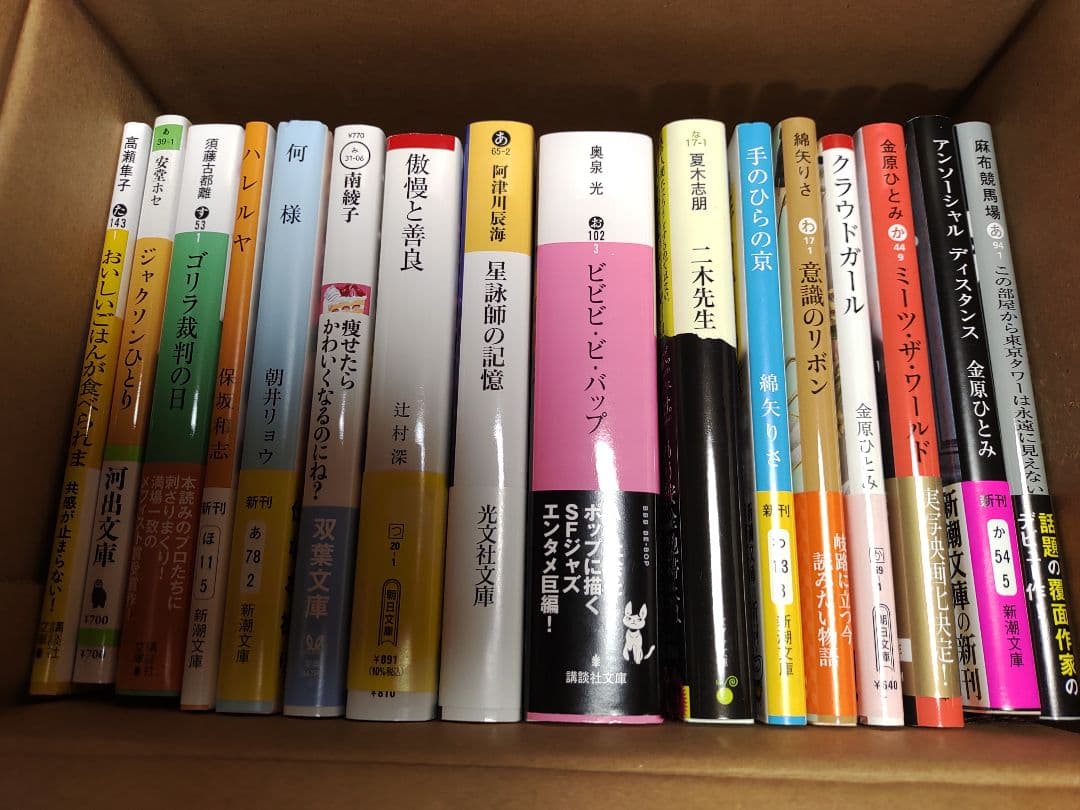 残り37冊/バラ売り可/文庫本（小説）