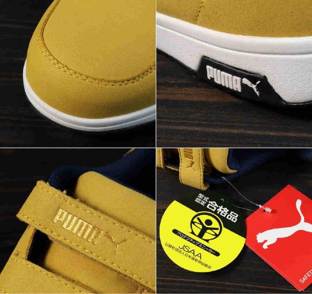 PUMA プーマ 安全靴 メンズ エアツイスト セーフティーシューズ