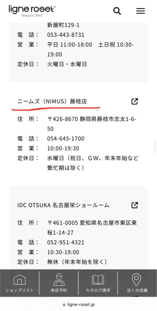 ligne roset togo リーンロゼ　ロゼトーゴ　1人用ソファ