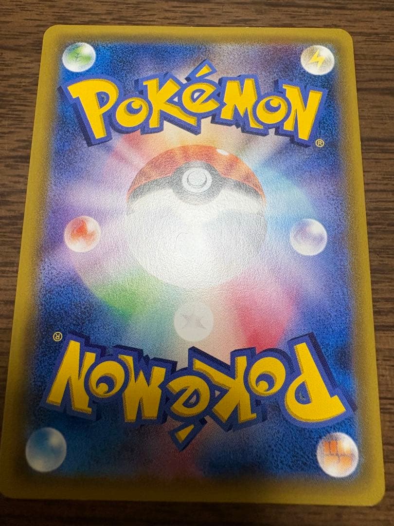 リーリエ SR SM1M コレクションムーン 066/060 帽子リーリエ