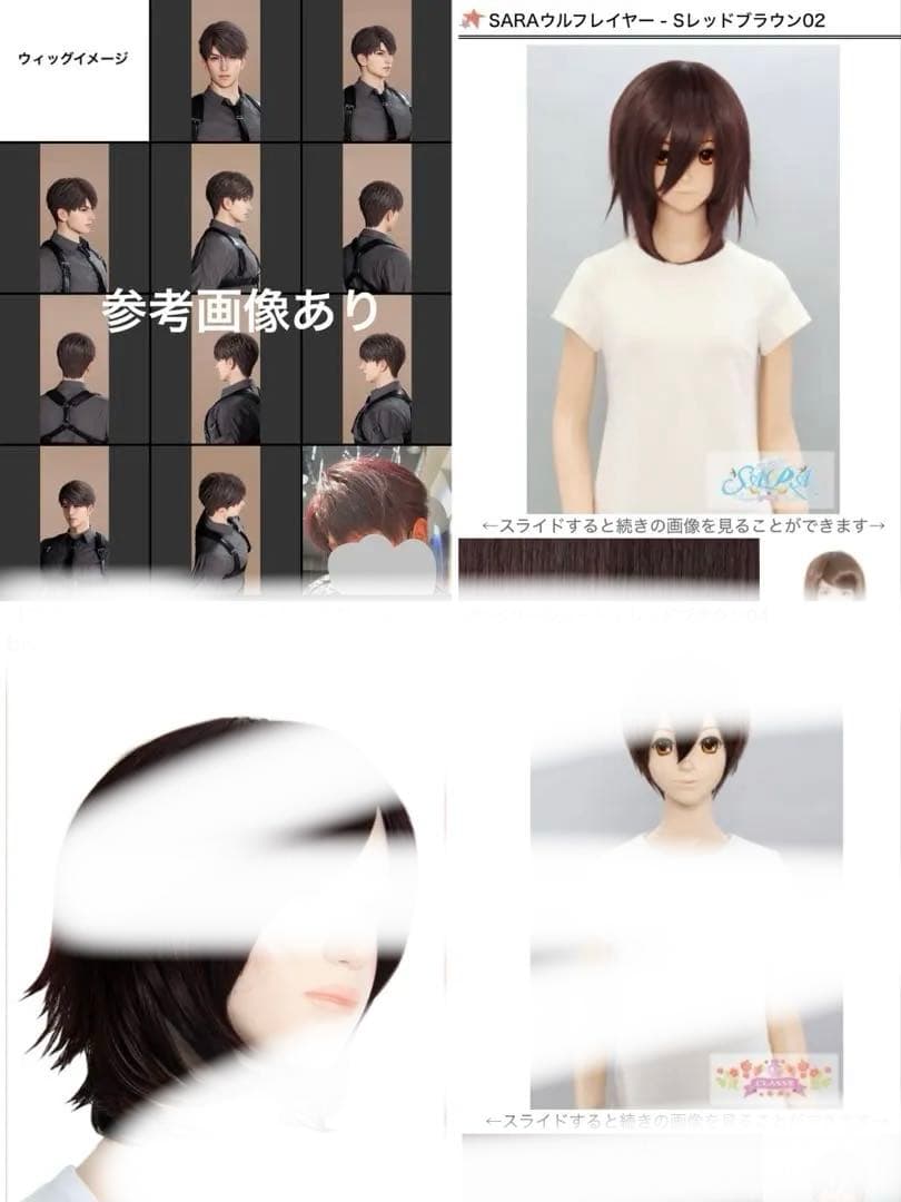 みゃんみゃんめんページ