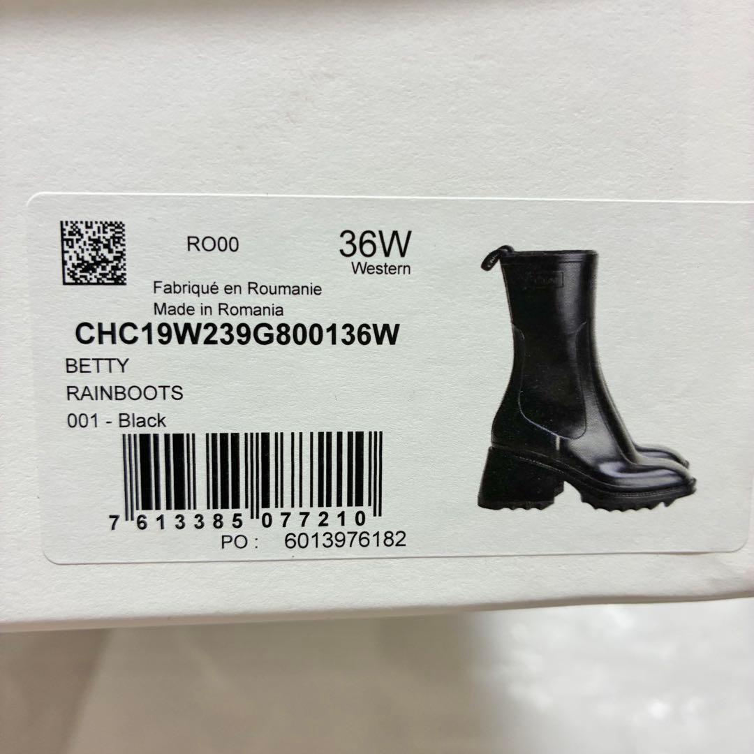 Chloe クロエ BETTY レインブーツ 36 ブラック