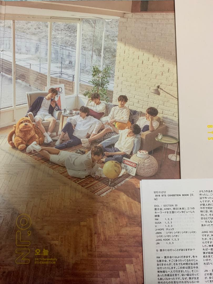 BTS ㅇㄴㄹ 오늘 写真集