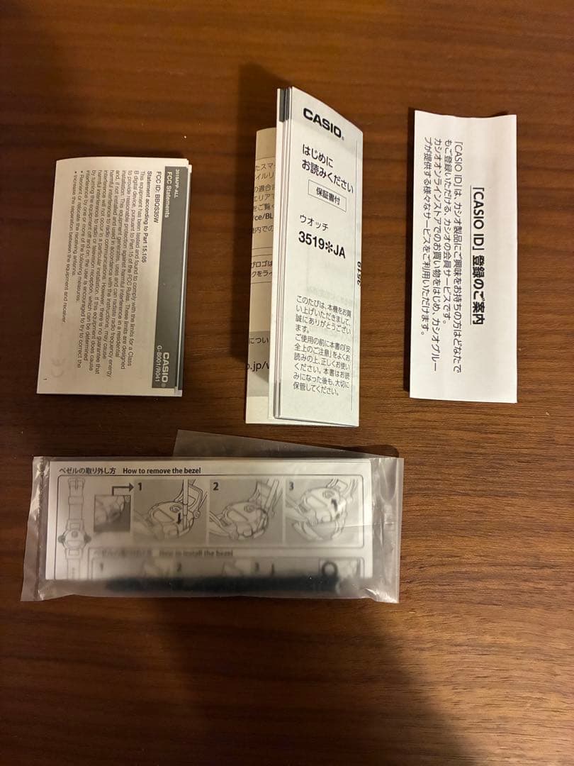 G-SHOCK ジーショック　ジェイソンモデル　G-B001MVE-9JR