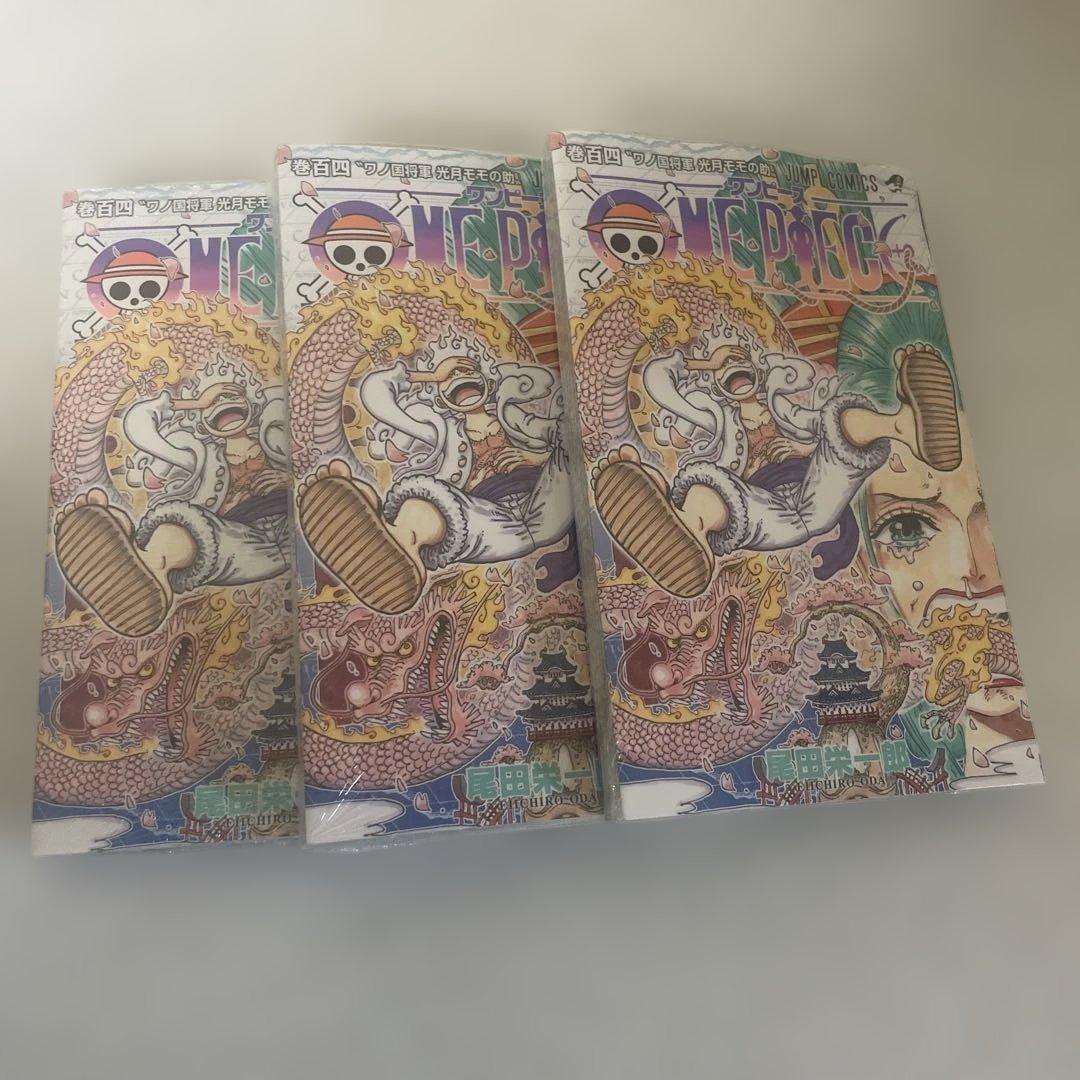 【新品未開封】ワンピース ONE PIECE 104巻 初版 シュリンク付き3冊
