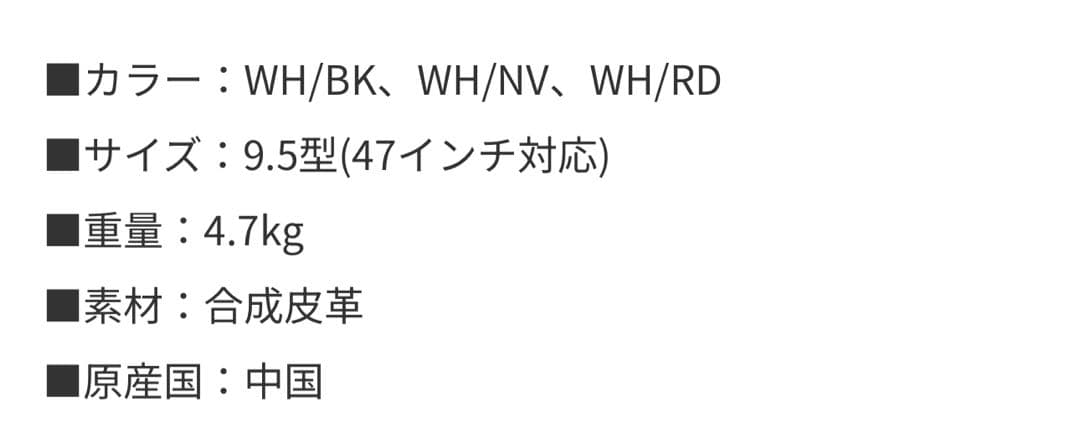 31日までブリヂストン MCB CBG201 【2022年モデル】