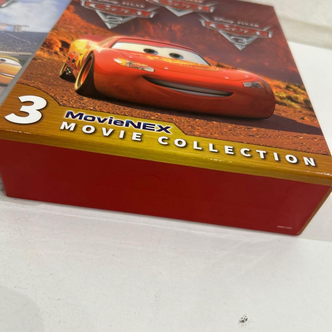 カーズ　1、2、3セット