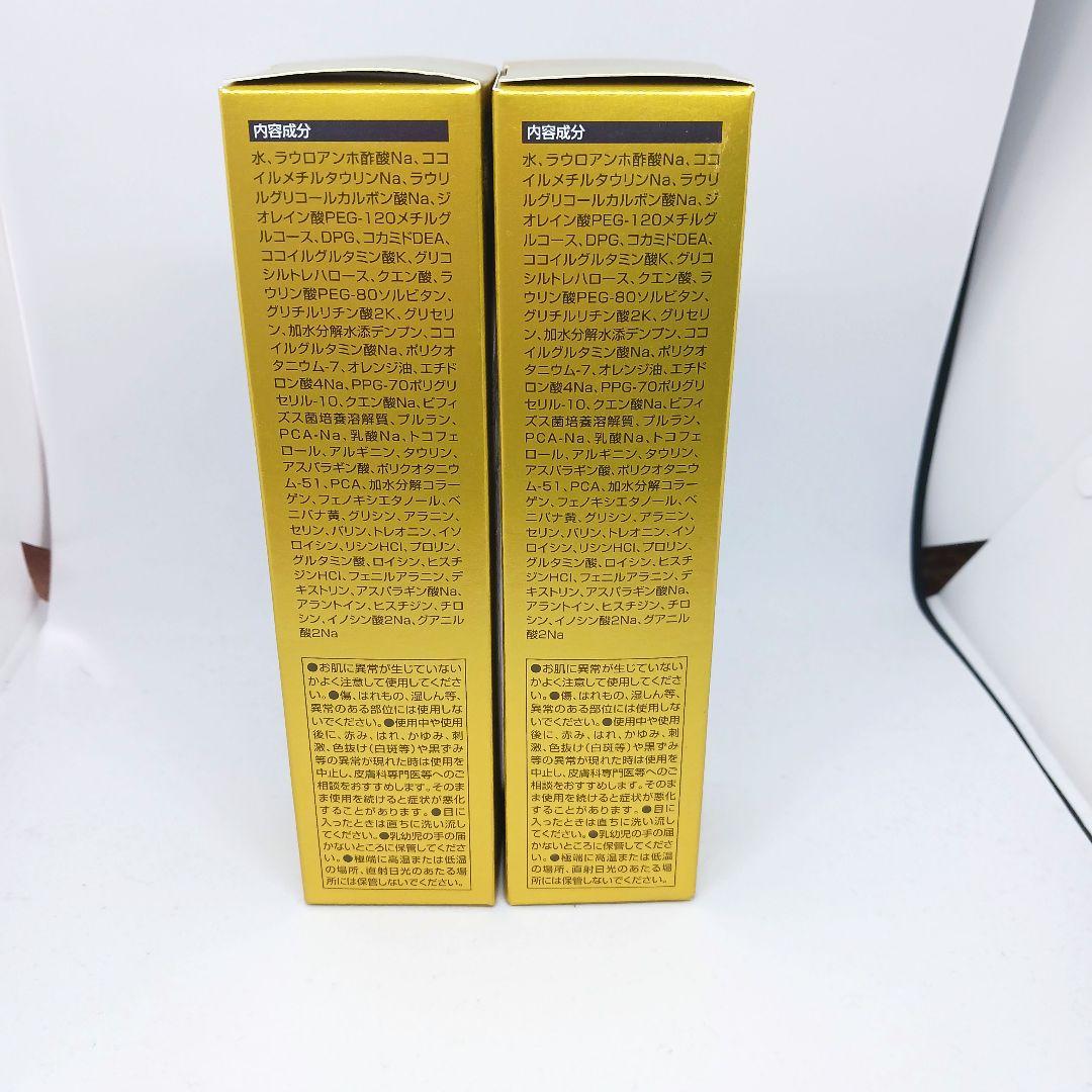 Marine Pure Crystal Premium 150ml 2本セット