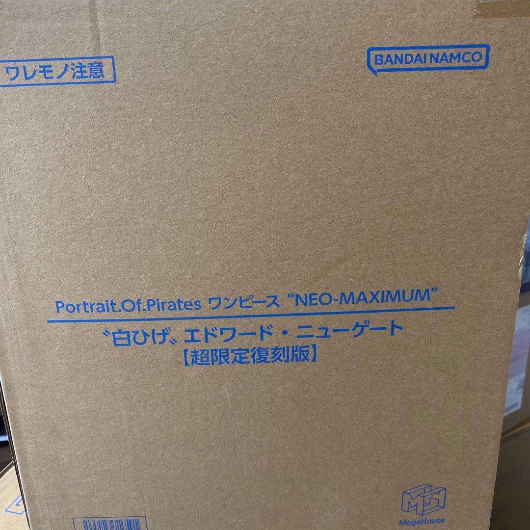 ゆうすけ　白ひげ　maximum