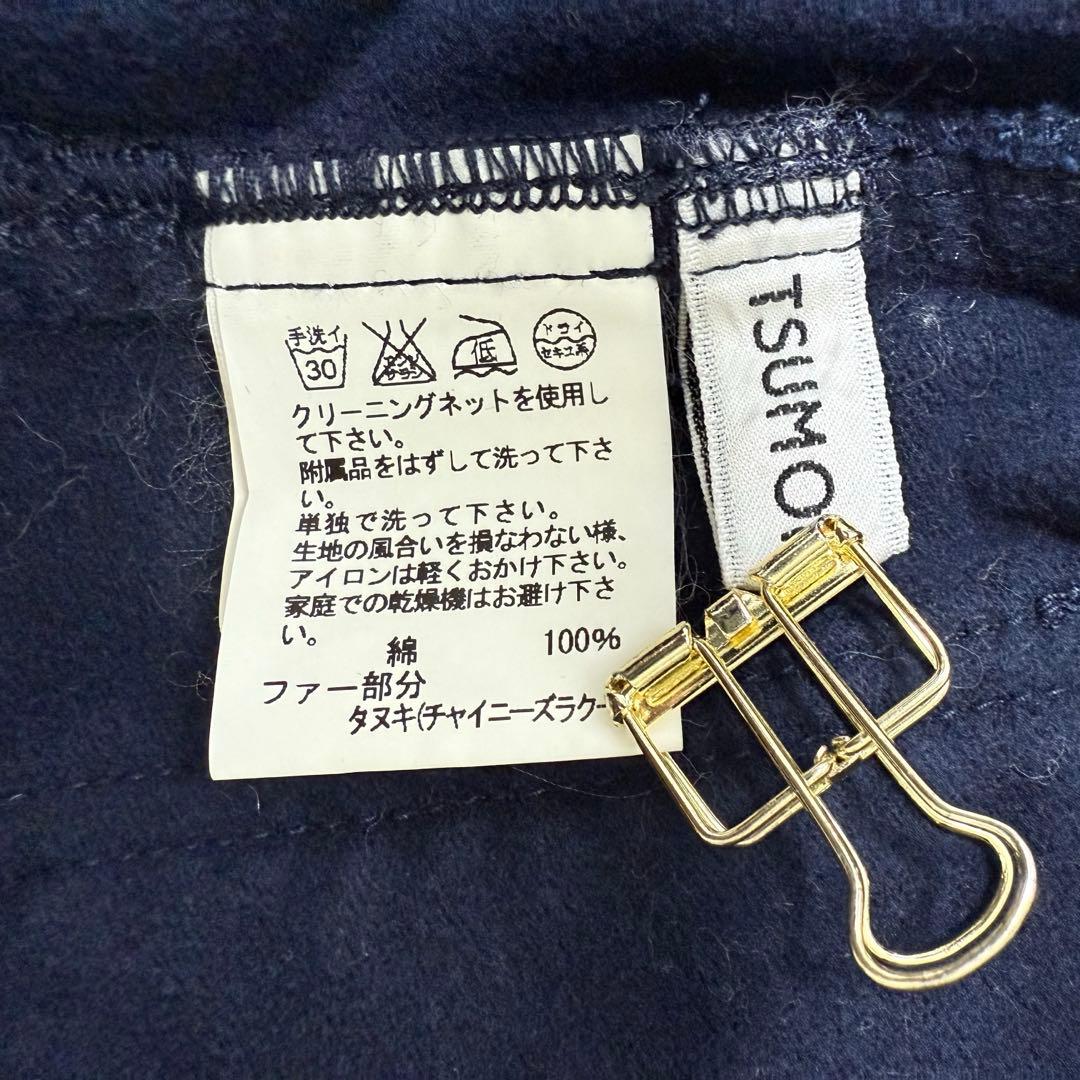 2点おまとめ　ツモリチサト　パラスパレス