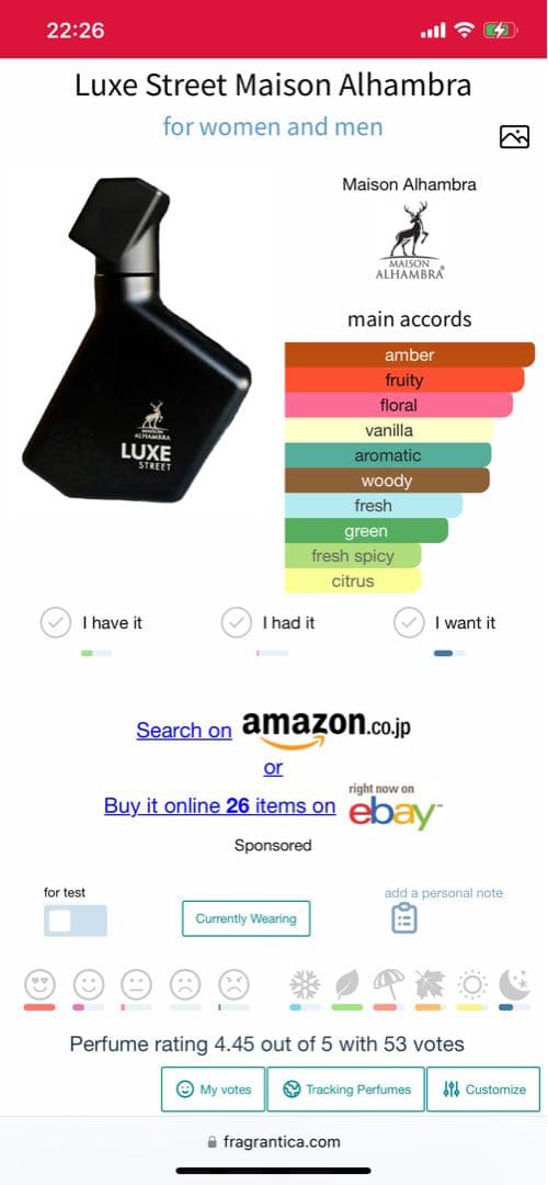 香水(男性用) Maison Alhambra Luxe Street