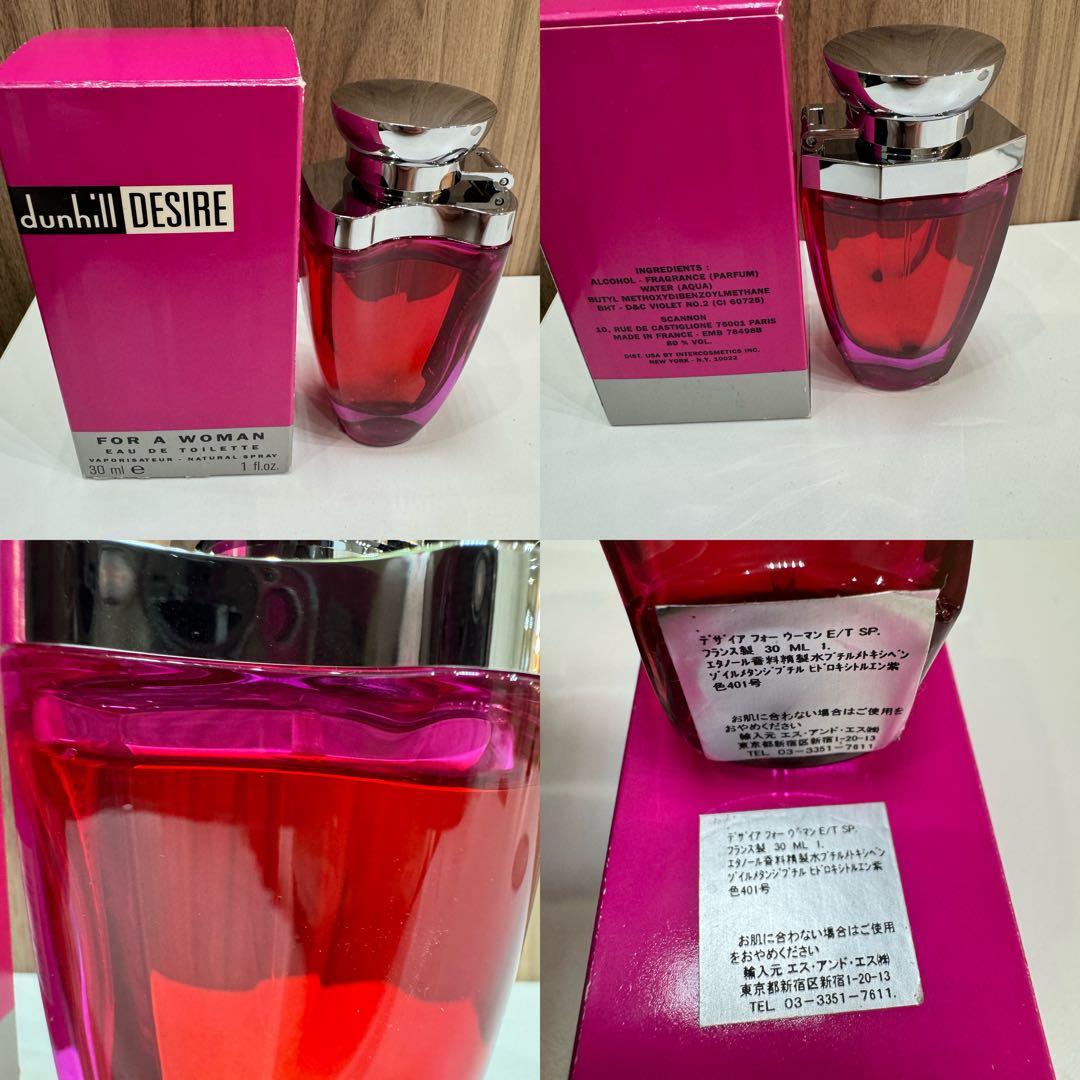 ブランド香水　13点おまとめ　サンローラン、プラダ、バーバリー、ランバンなど