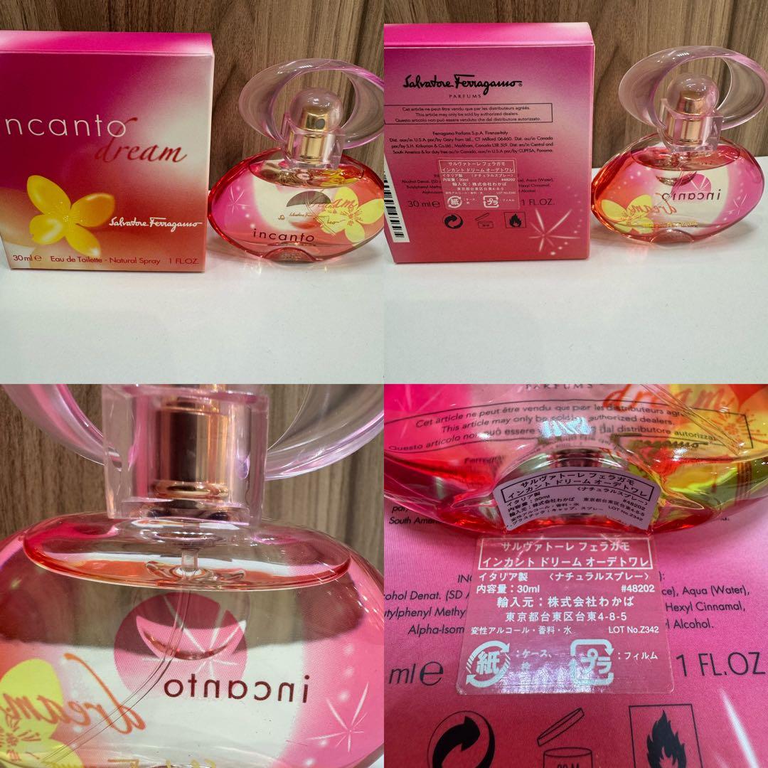 ブランド香水　13点おまとめ　サンローラン、プラダ、バーバリー、ランバンなど