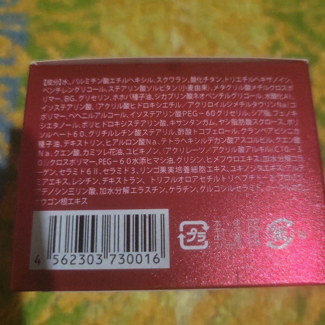 新品　未開封　エビーゼ　ヒカリエイジング　スキンケア　ファンデーション　４点