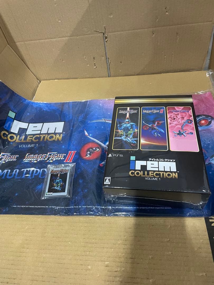 アイレムコレクション Vol.1 限定版 -PS5