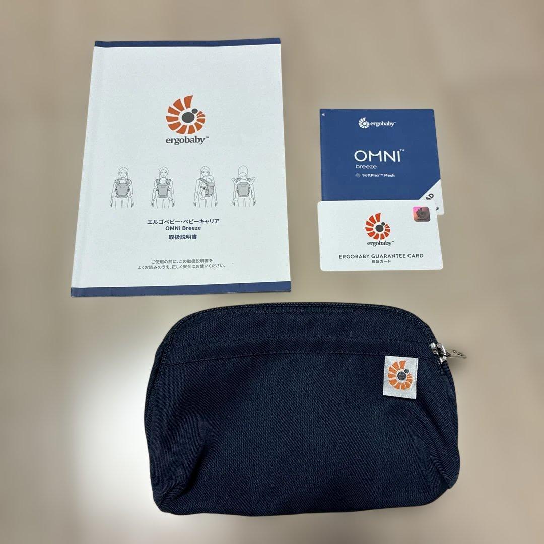 人気！エルゴの抱っこひも　オムニブリーズ　ミッドナイトブルー