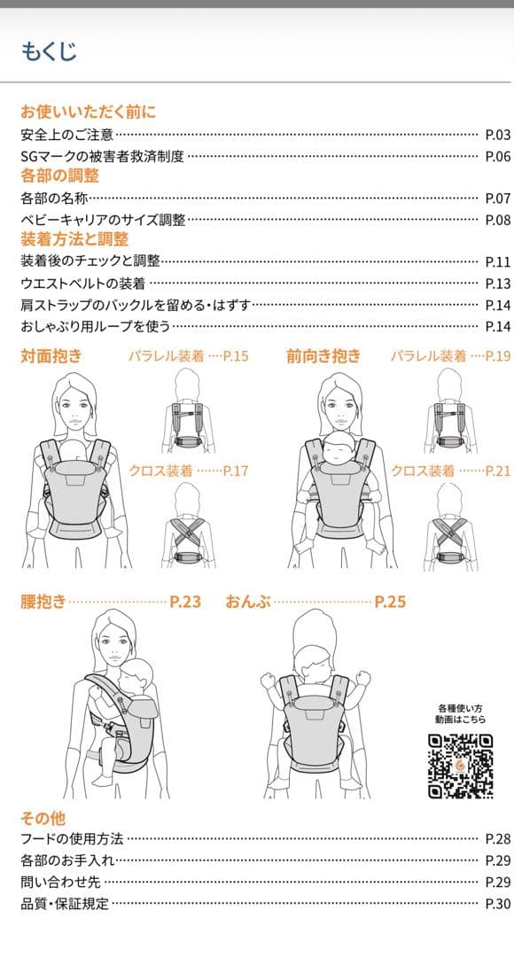 人気！エルゴの抱っこひも　オムニブリーズ　ミッドナイトブルー