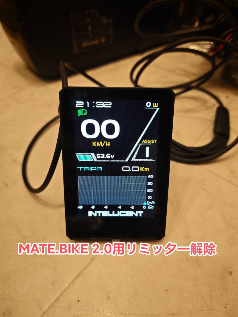 Mate city 2.0 fushion,ado air 20リミッター解除用