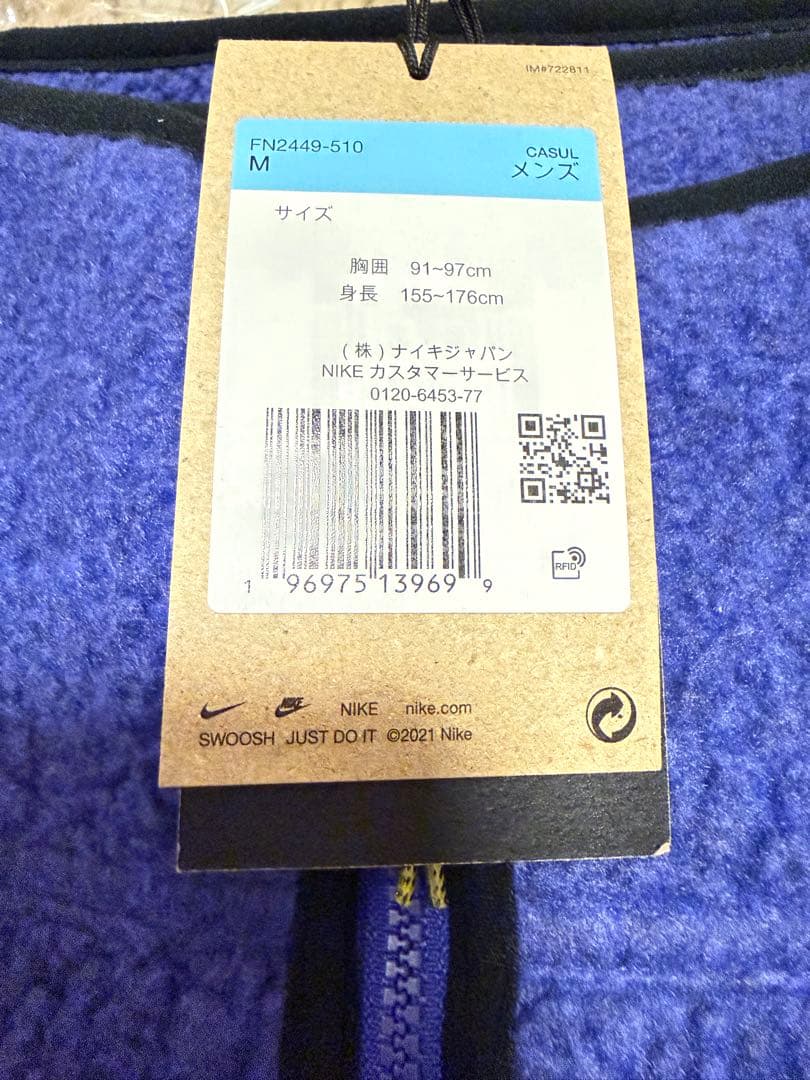 新品 ナイキ ACG NIKE ACG Arctic Wolf VEST ベスト