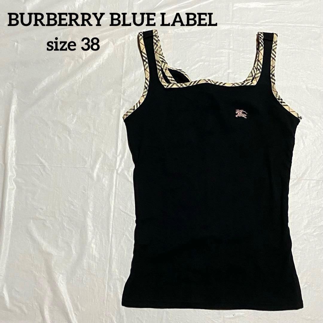 BURBERRY BLUE LABEL タンクトップ キャミソール　38 黒系
